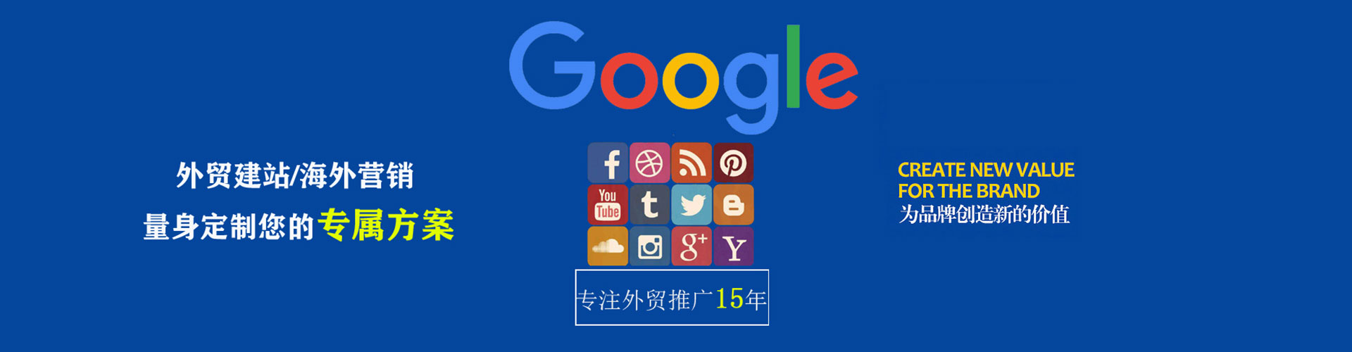 和政信息流代理
