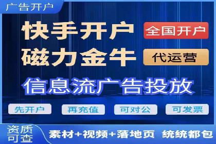 竞价广告实战：sem推广策略在旅游行业的运用