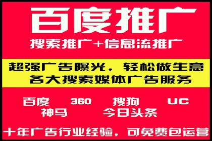 360信息流广告案例：精准投放的营销策略
