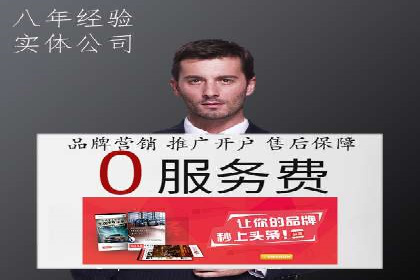 竞价SEM案例分享：电商行业SEM优化策略