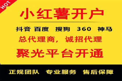 百度竞价广告代运营的五大关键步骤，助力某企业快速崛起