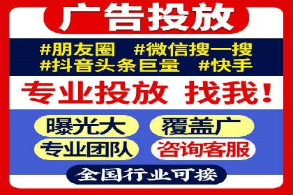 竞价广告案例分析：中小企业突破困境