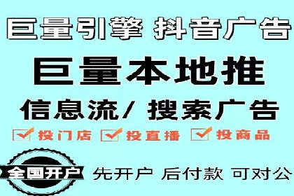 案例解析：SEM开户助力企业品牌升级
